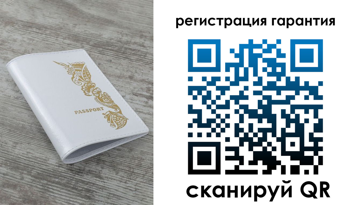 временная регистрация 2025 в Мариинске